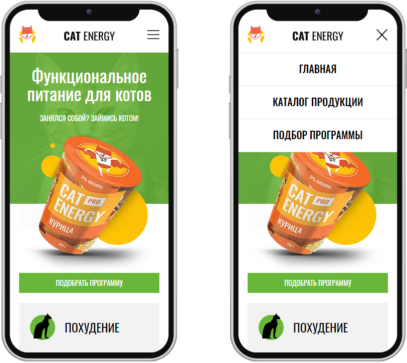 Мобильное меню на сайте Кэт Энерджи. Слева закрытое, справа открытое