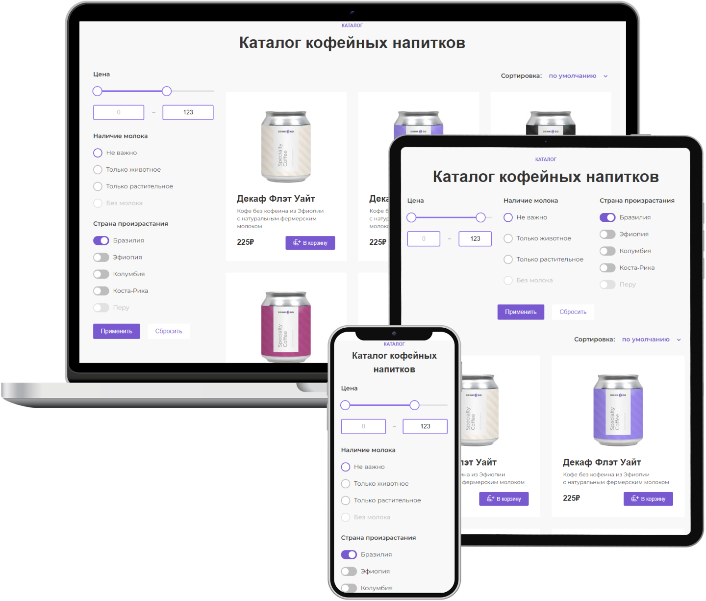 Страница каталога Дринк Ту Гоу на трех устройствах. Смартфон, планшет, компьютер.